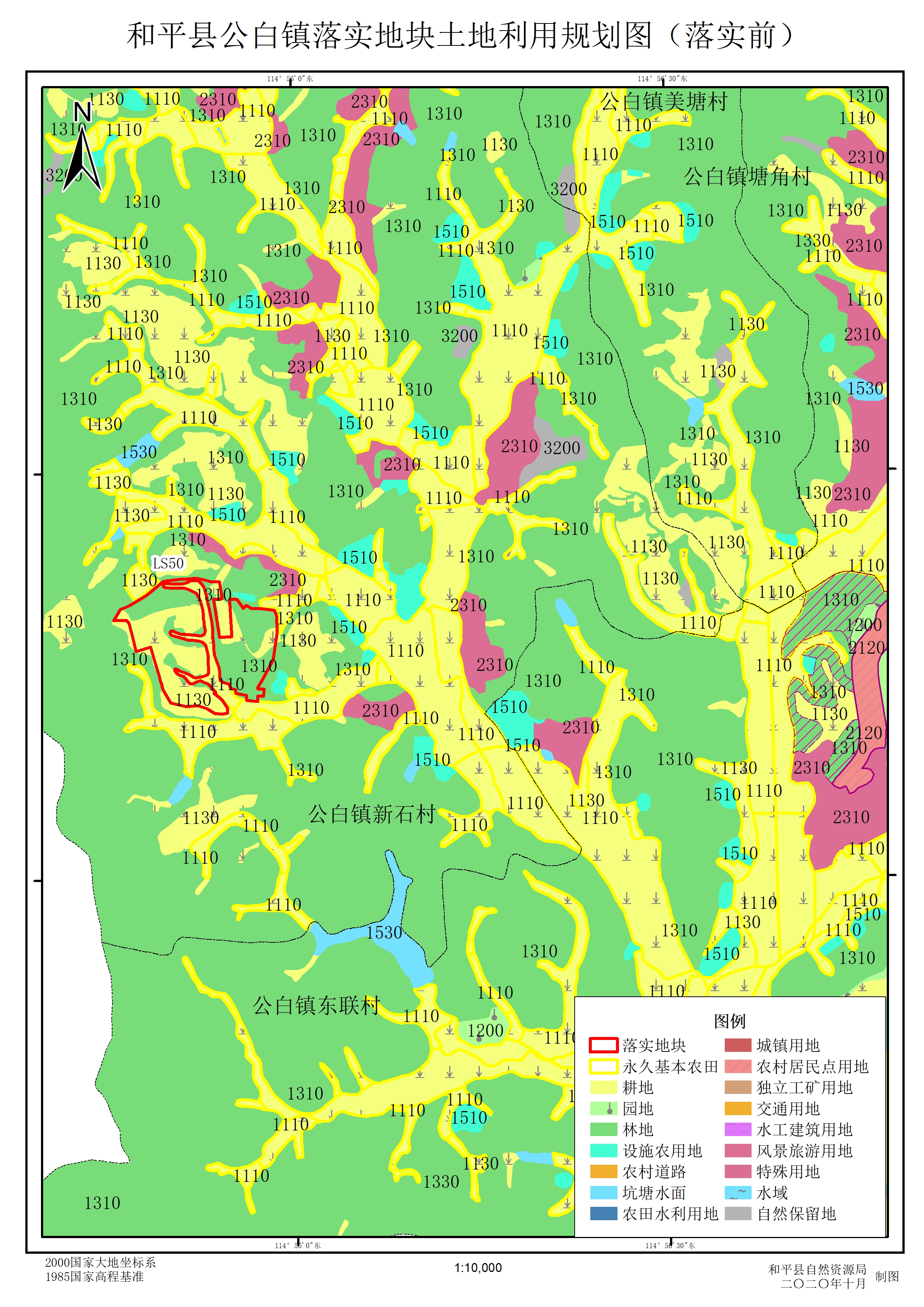 罗马尼亚农业用地交易量价齐升，土地价格创历史新高