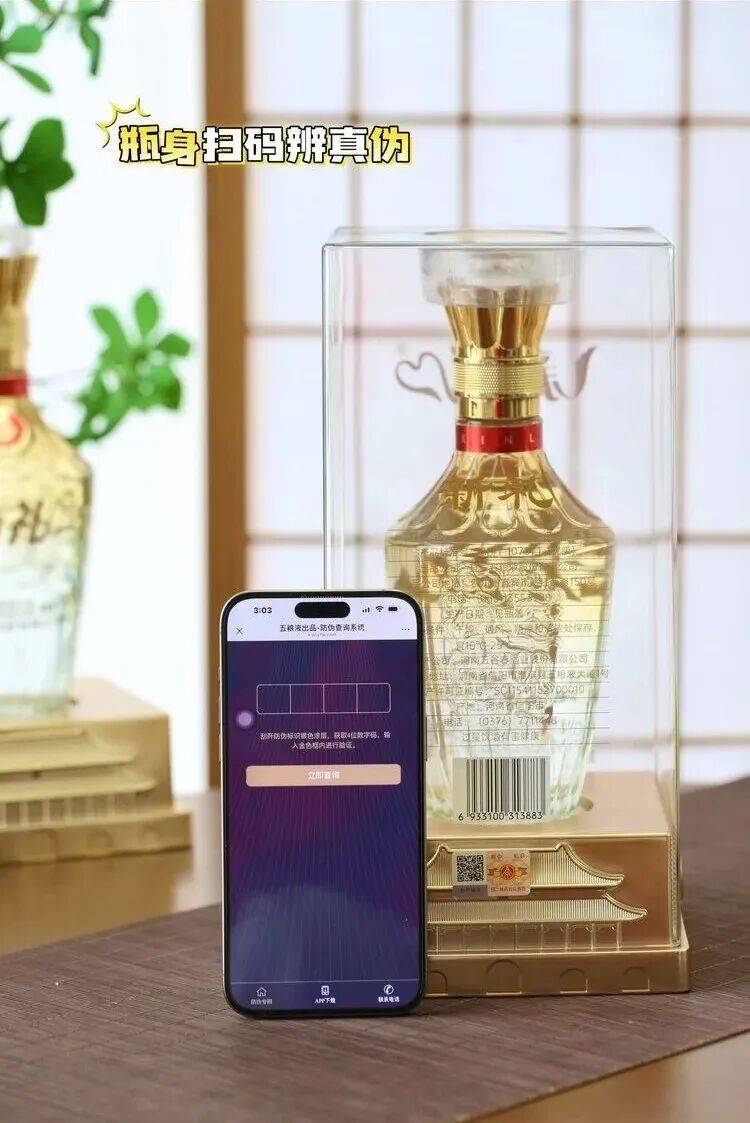 深夜！五粮液紧急回应！