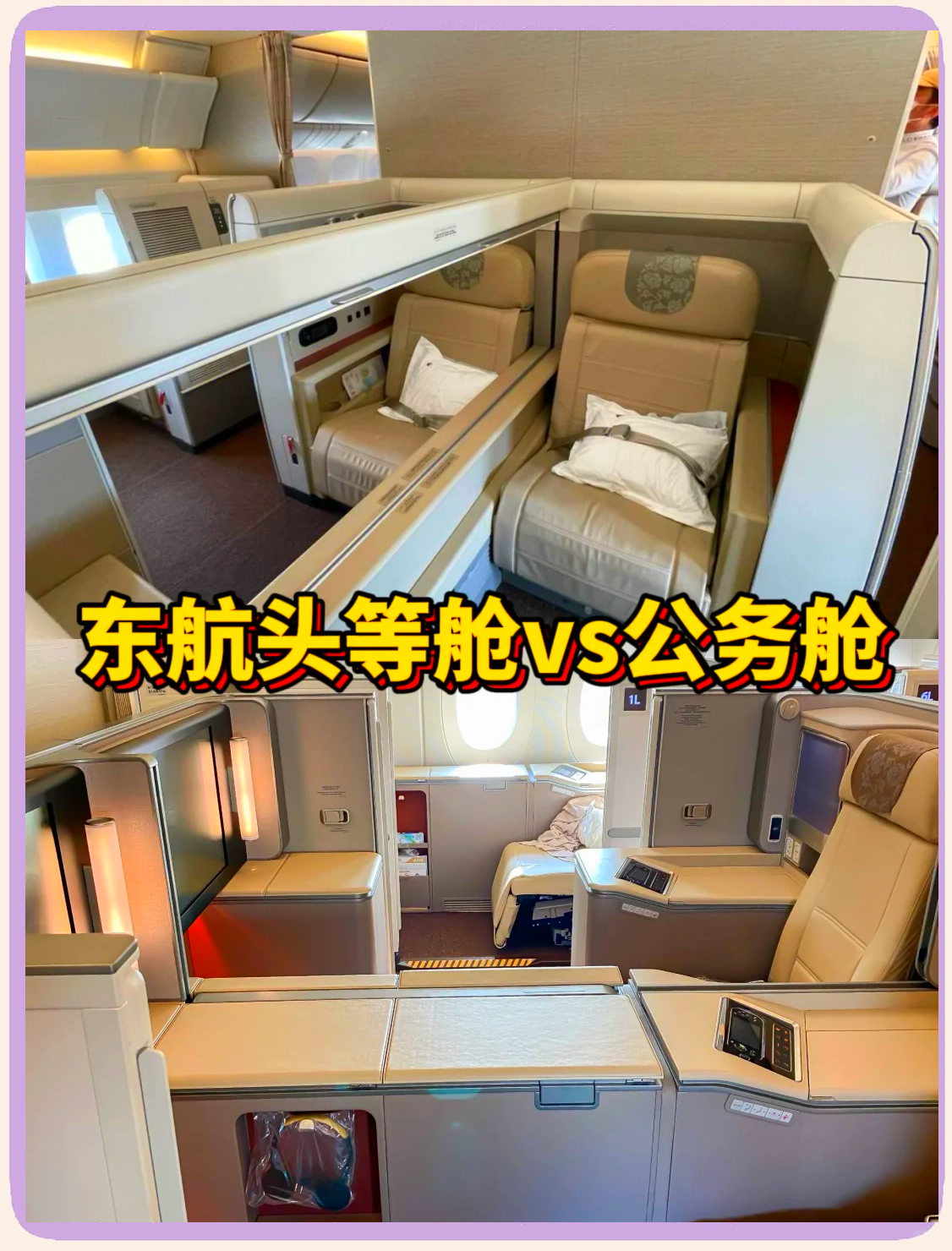 中国东航获得发明专利授权：“车辆需求预测方法、装置和设备”