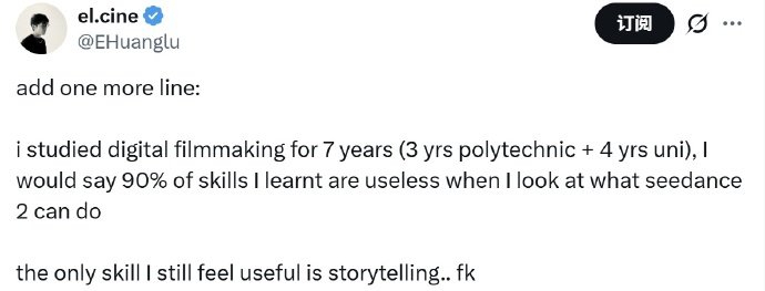 天融信：公司暂未向字节跳动Seedance2.0提供安全防护