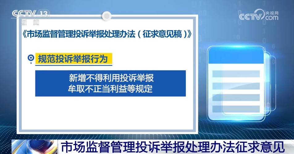 包钢股份：公司内部经营秩序稳定，市场环境、行业政策没有发生重大调整