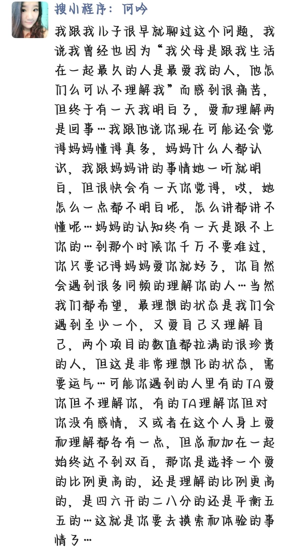 破防了！孩子有这4种表现，说明他爱妈妈到了极致