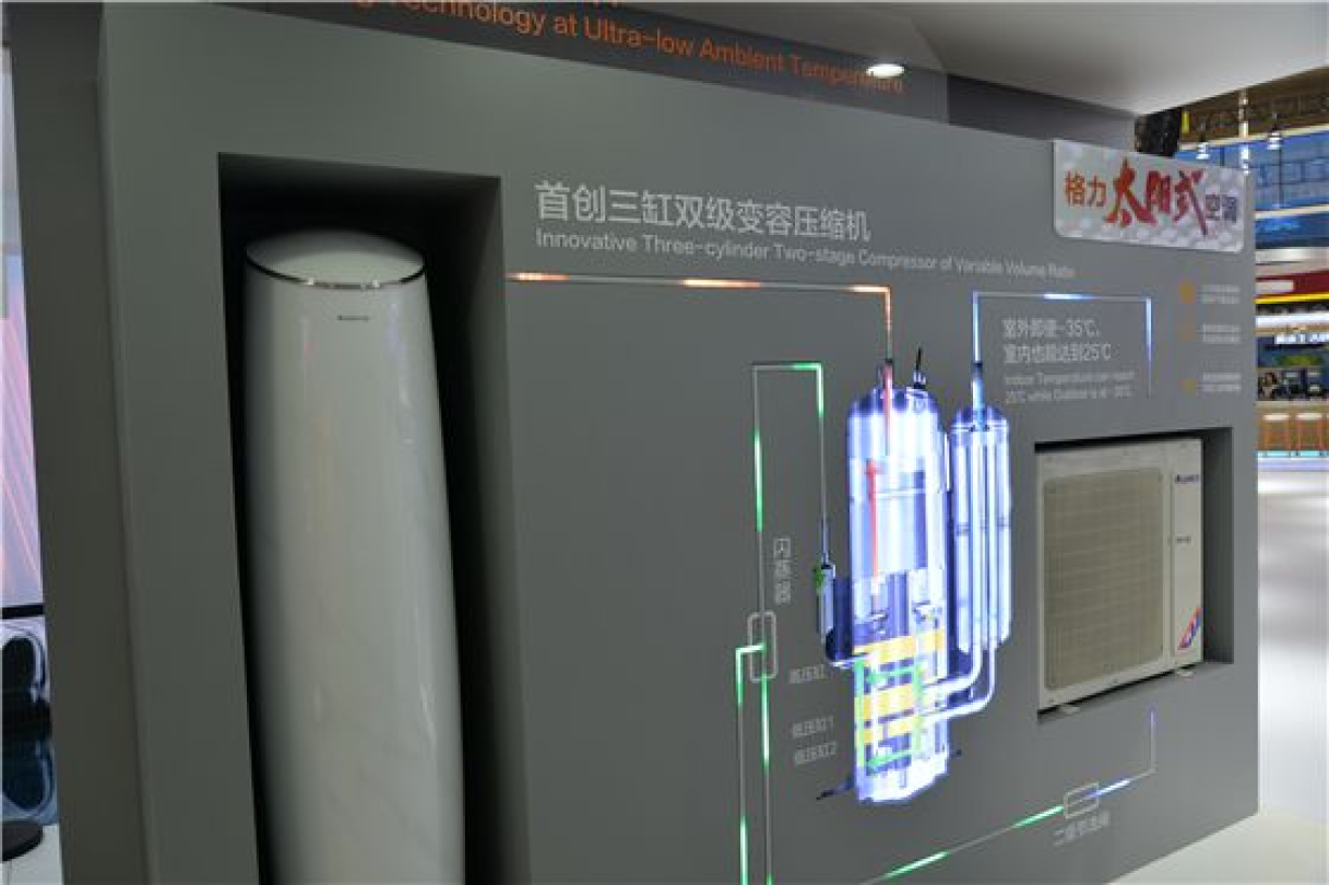 格力电器获得发明专利授权：“泵体组件、压缩机及空调器”