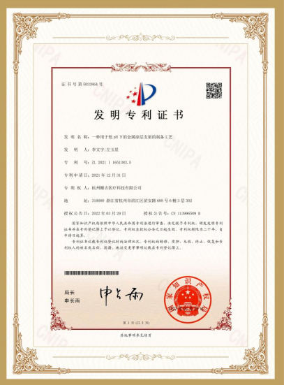 格力电器获得发明专利授权：“配送存储系统”