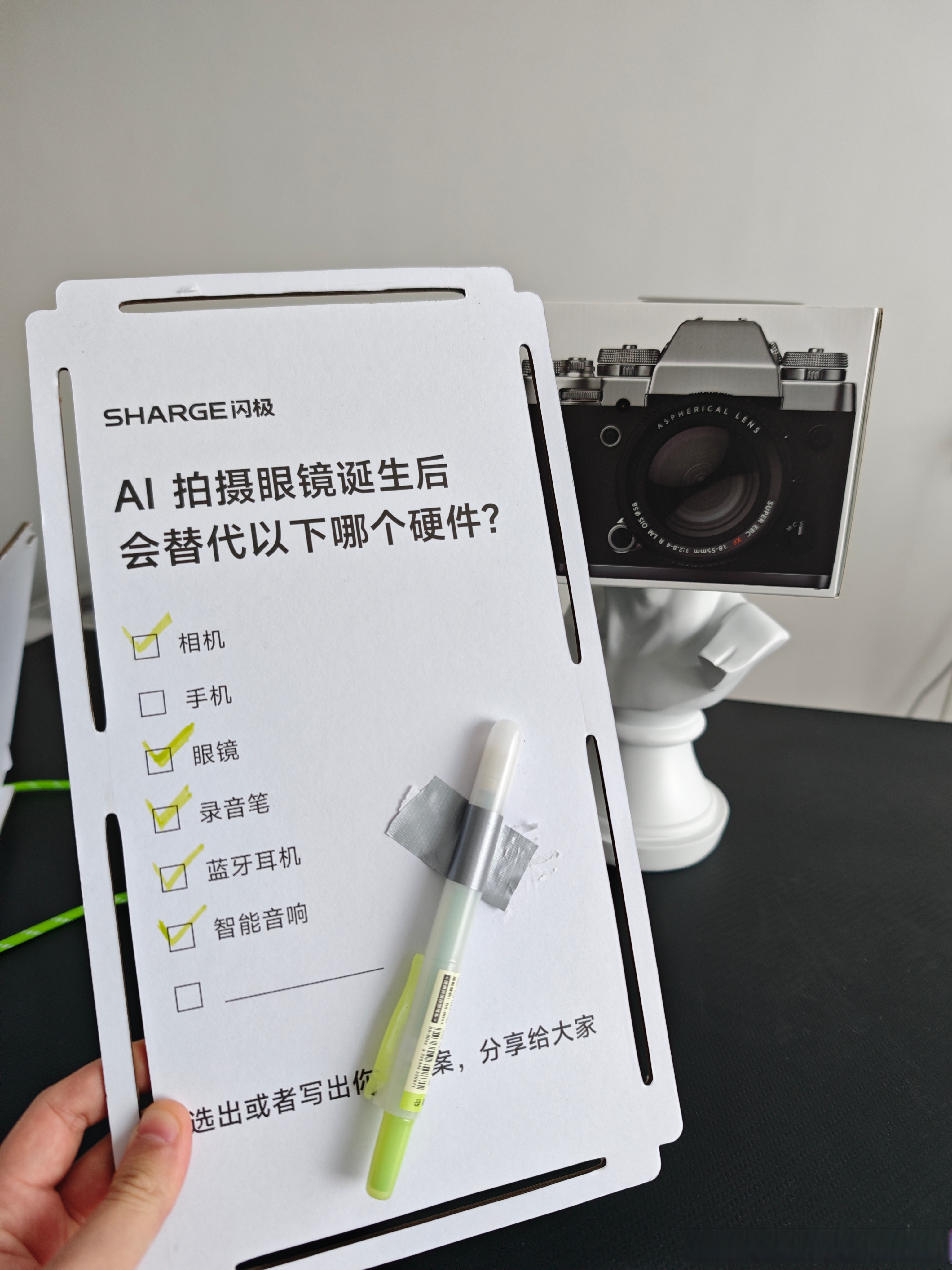周鸿�t回应三六零发力AI眼镜：“这东西挺难做的”