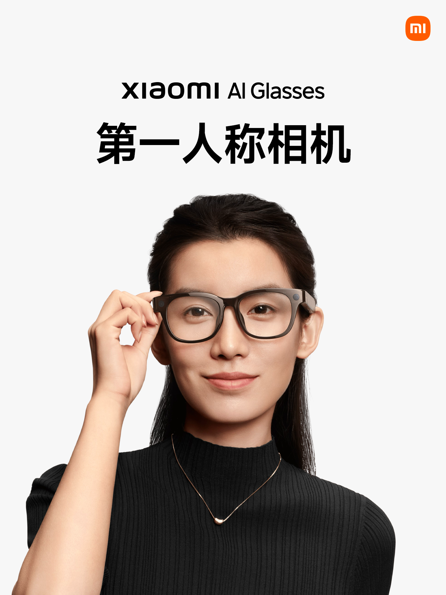 周鸿�t回应三六零发力AI眼镜：“这东西挺难做的”