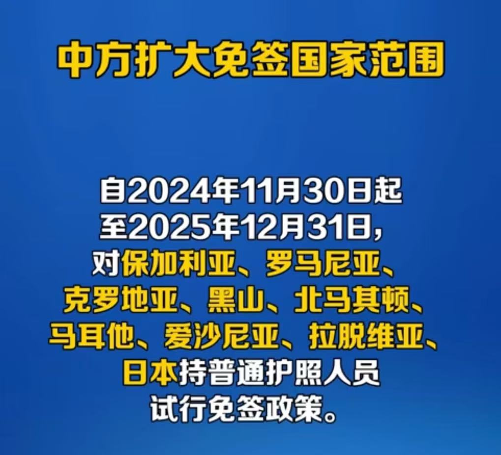 2025年爱沙尼亚货物贸易进出口总额同比增长7.5%