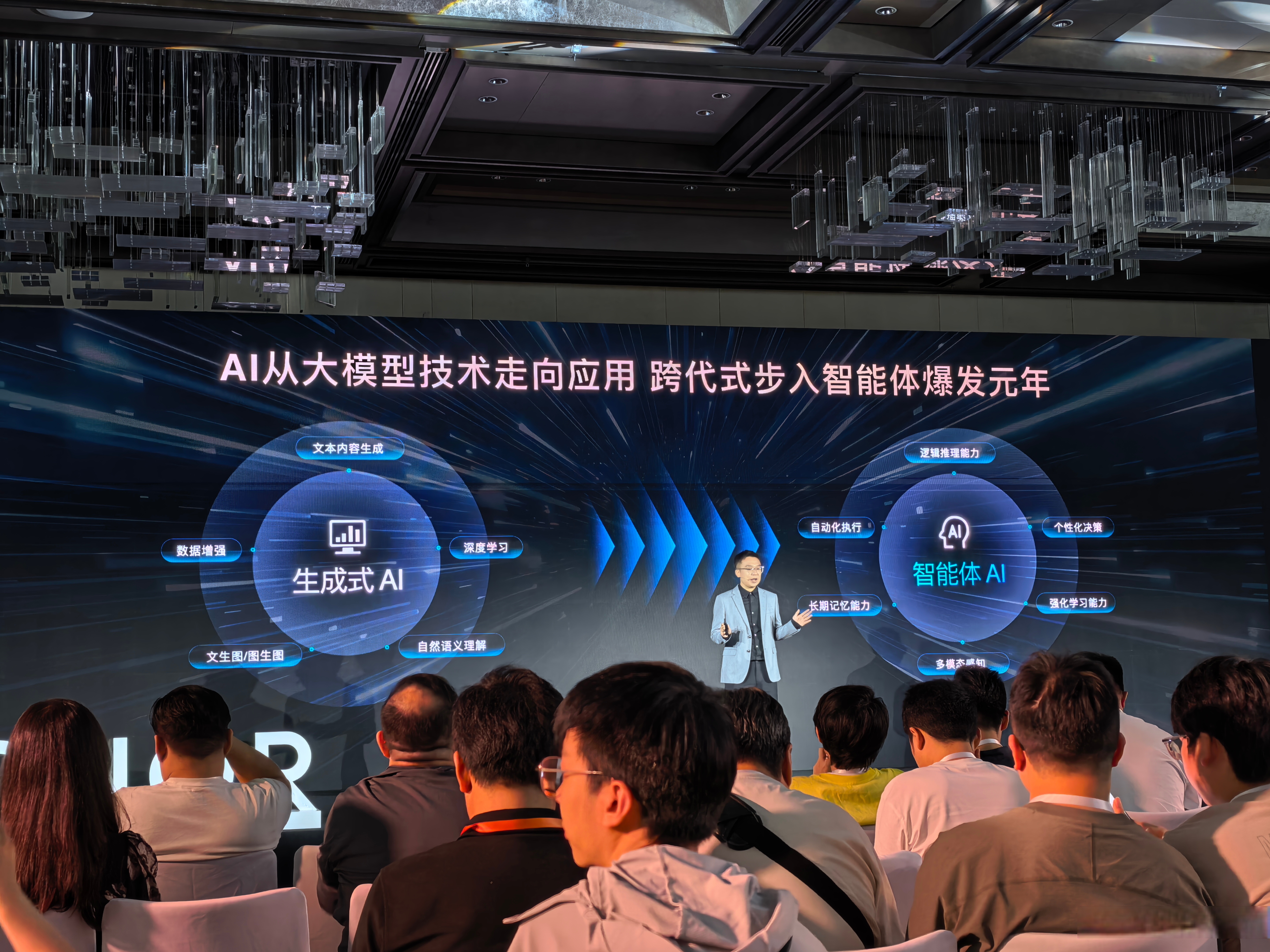 荣耀首款人形机器人亮相