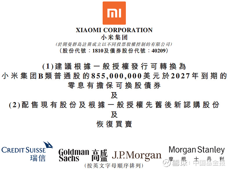 *ST松发：下属公司超大型液氨运输船建造合同签约生效 合同金额合计约2亿―3亿美元