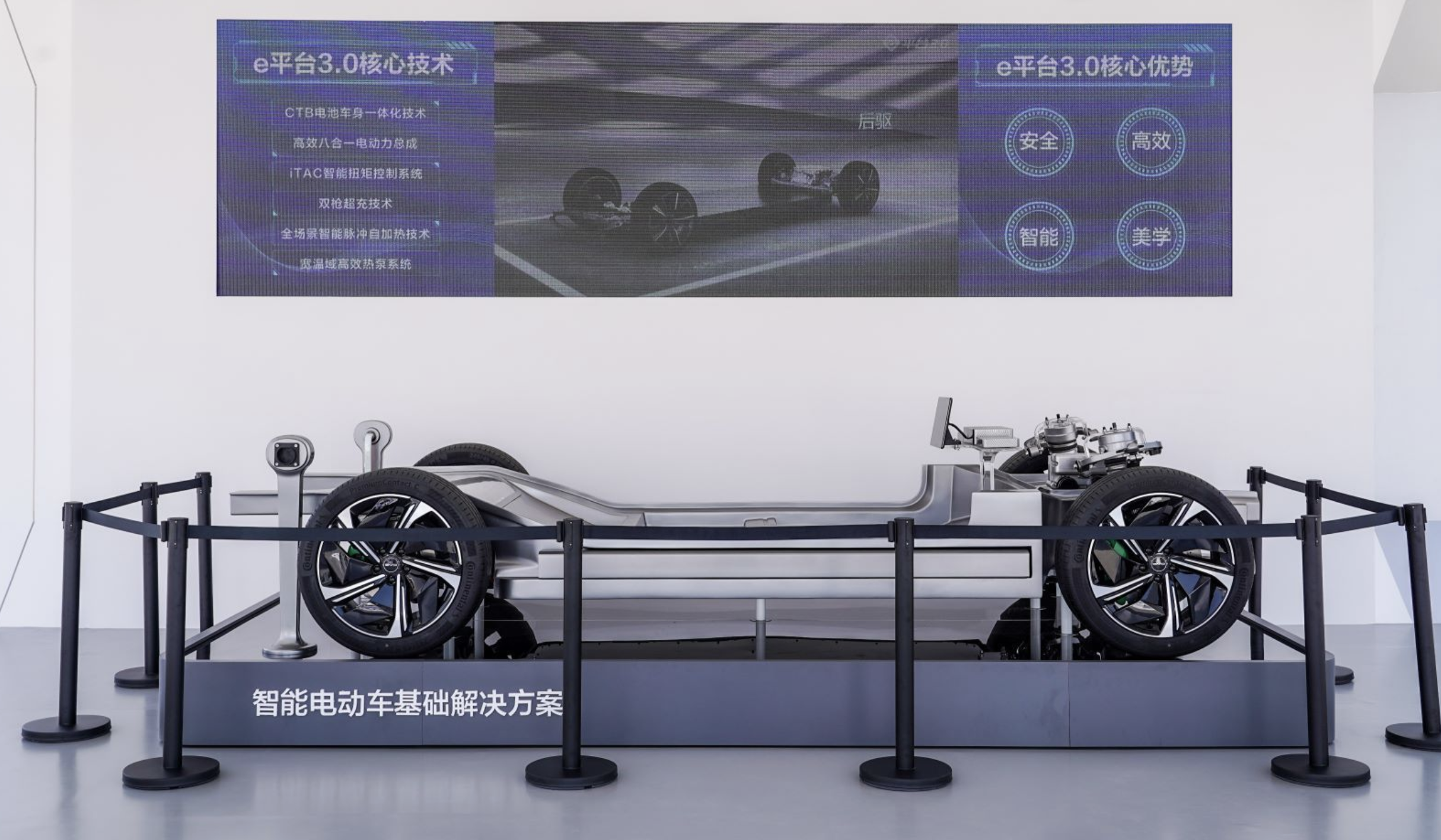 比亚迪公布国际专利申请：“车载卫星通信系统、方法、设备、存储介质、程序产品和车辆”