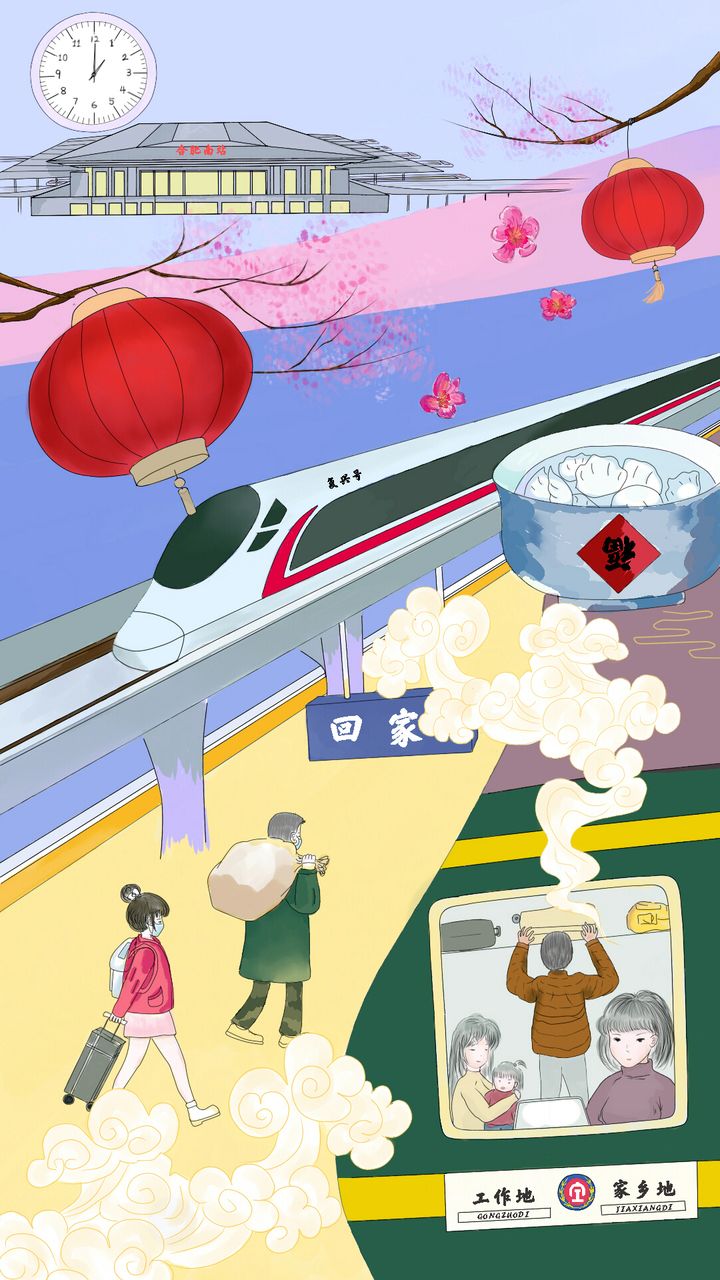 一件快递包裹的春运之旅