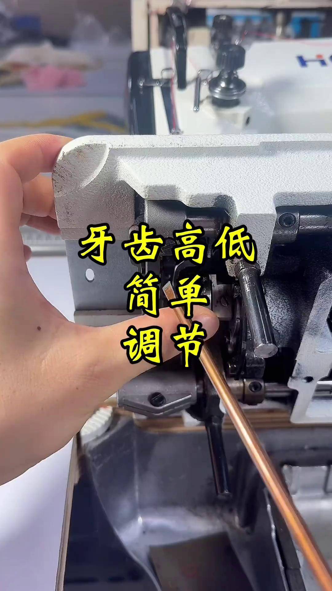 杰克科技公布国际专利申请：“一种缝纫机的弯针勾线方法及勾线装置和缝纫机”