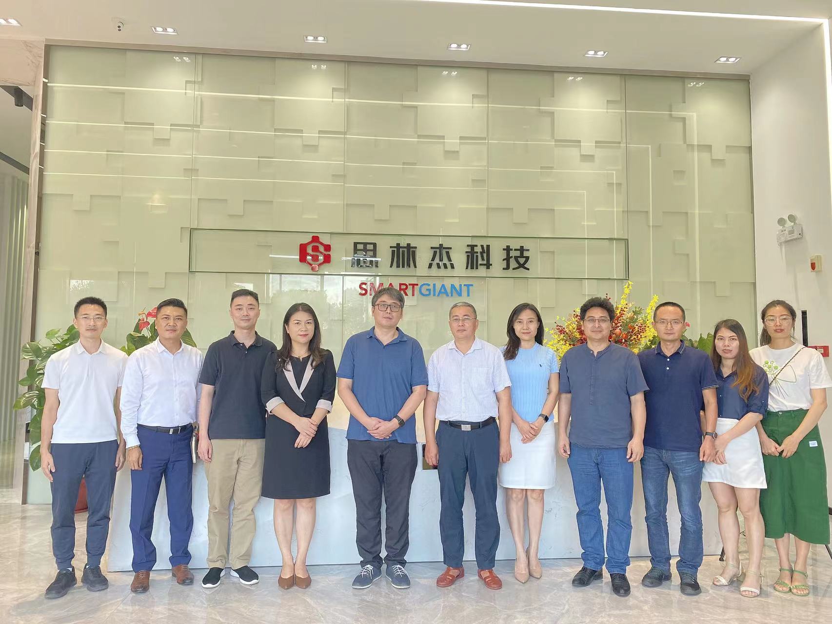 和远气体:佰仕德创业拟减持公司不超0.645%股份