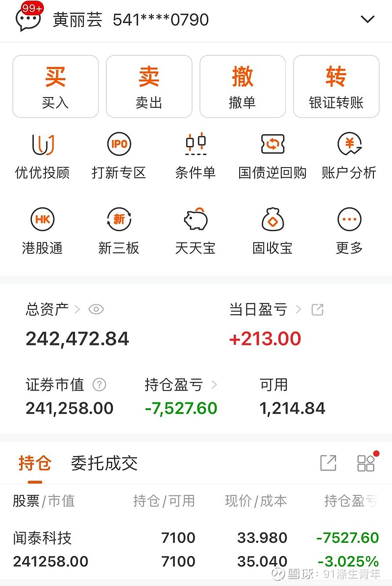 小红书概念下跌4.17%，8股主力资金净流出超亿元