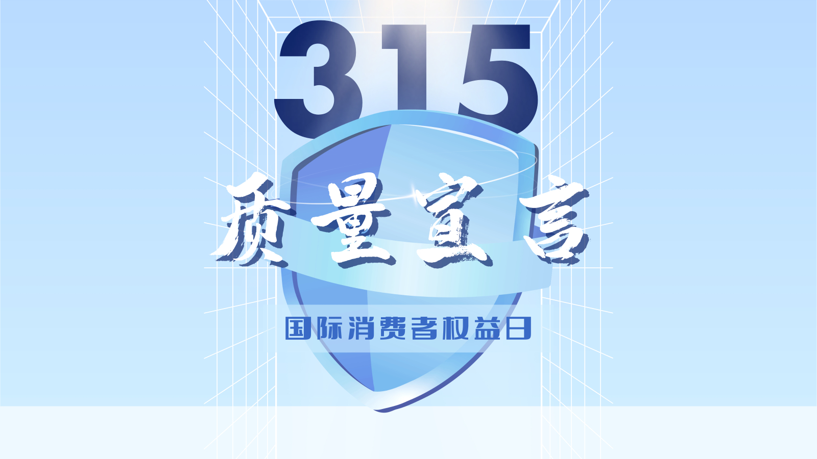 绽放的力量――2026女性影响力论坛即将开幕