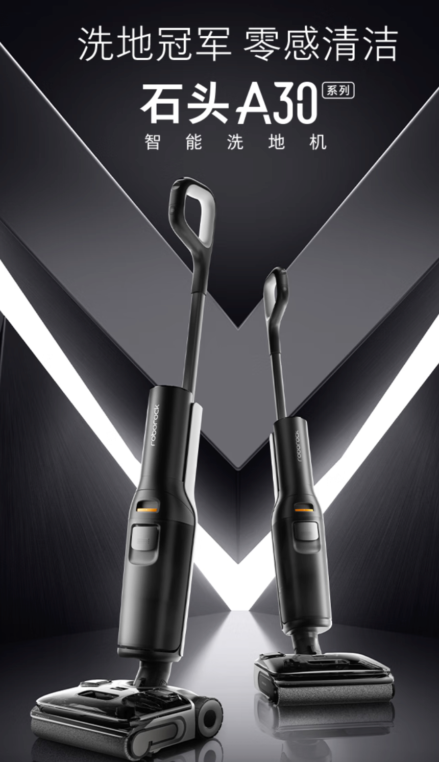 石头科技获得实用新型专利授权：“清洁设备的维护基站及清洁系统”