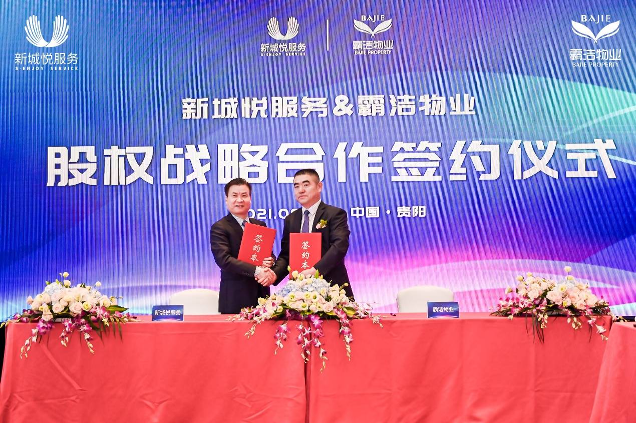 泸天化：财务总监、副总经理兼董事会秘书王斌辞职