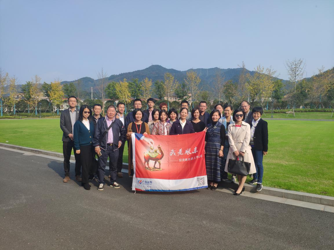 福斯特等成立新材料公司