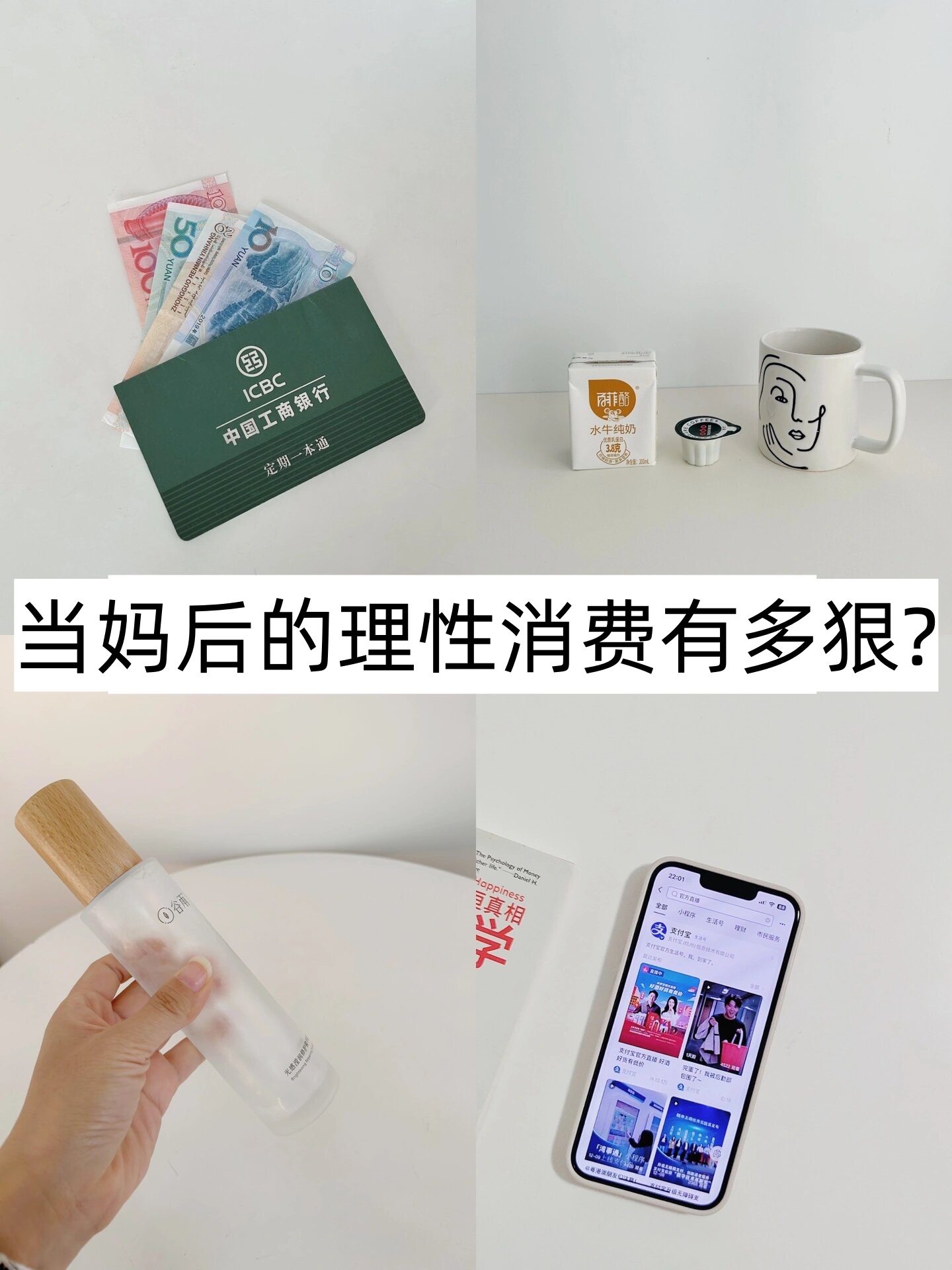 从“买买买”到精打细算：债市波动催生银行“智慧配置”