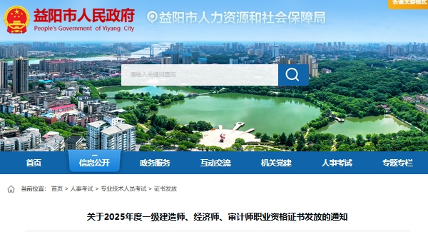 润建股份成交额创2025年9月3日以来新高