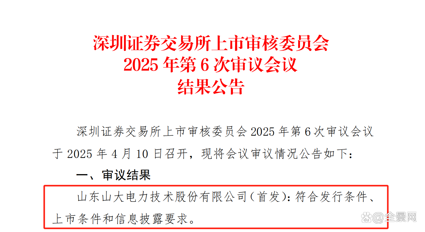 央行开展1898亿元7天期逆回购操作；上市银行中期分红阵营扩容 | 金融早参