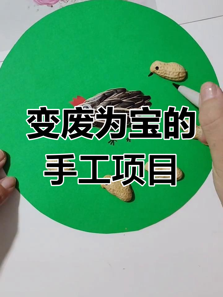 澳研究：花生壳“变废为宝”用于制备石墨烯