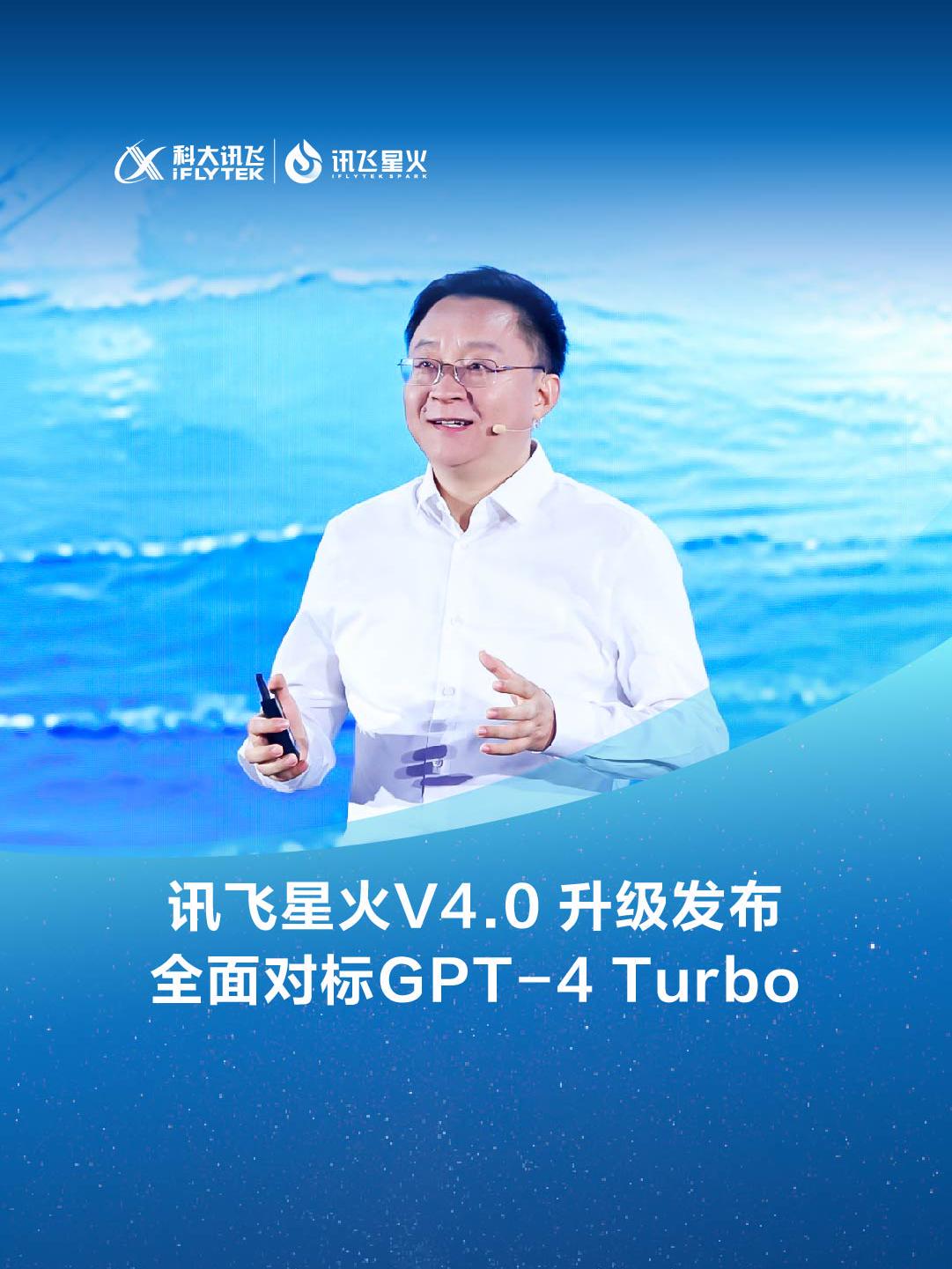 科大讯飞获得外观设计专利授权:“电子设备的自定义音色复刻图形用户界面”