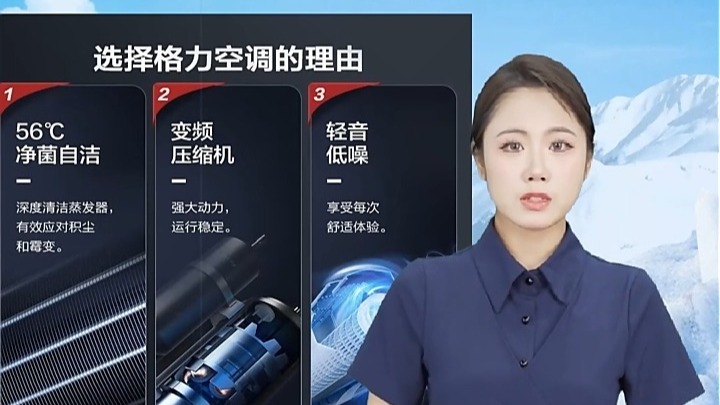 格力电器获得实用新型专利授权：“一种蒸汽水箱的清洁装置”