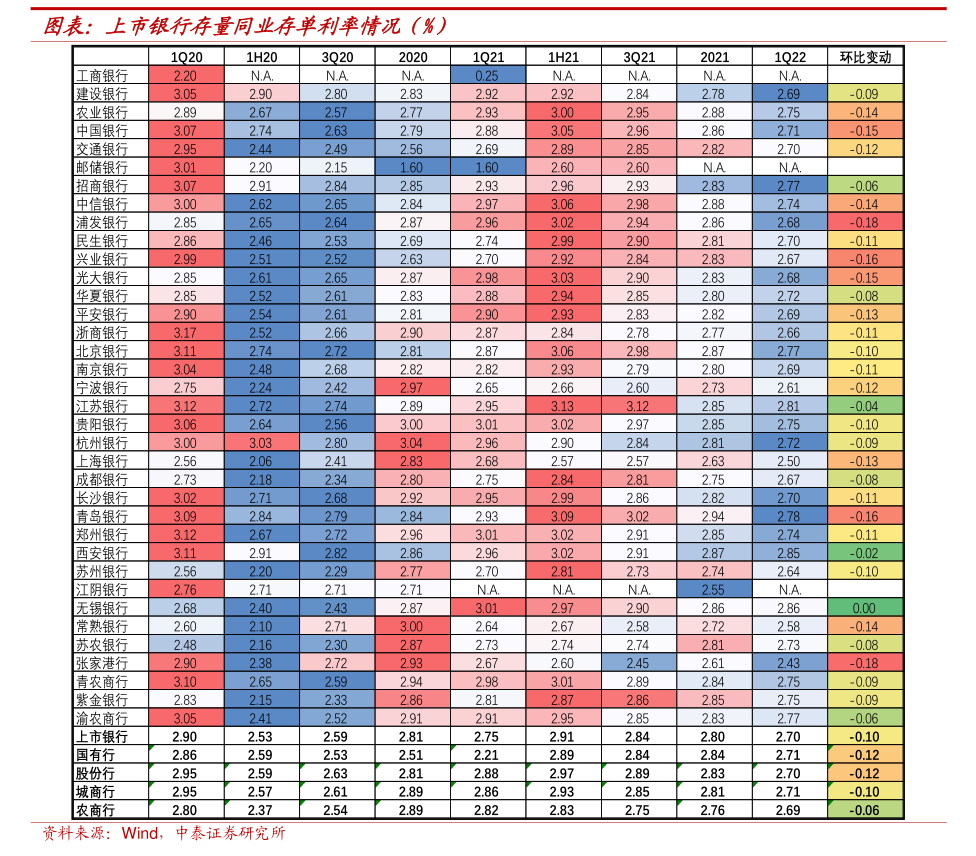 瑞立科密：拟发行股份购买武汉科德斯16%股权 实现全资控股
