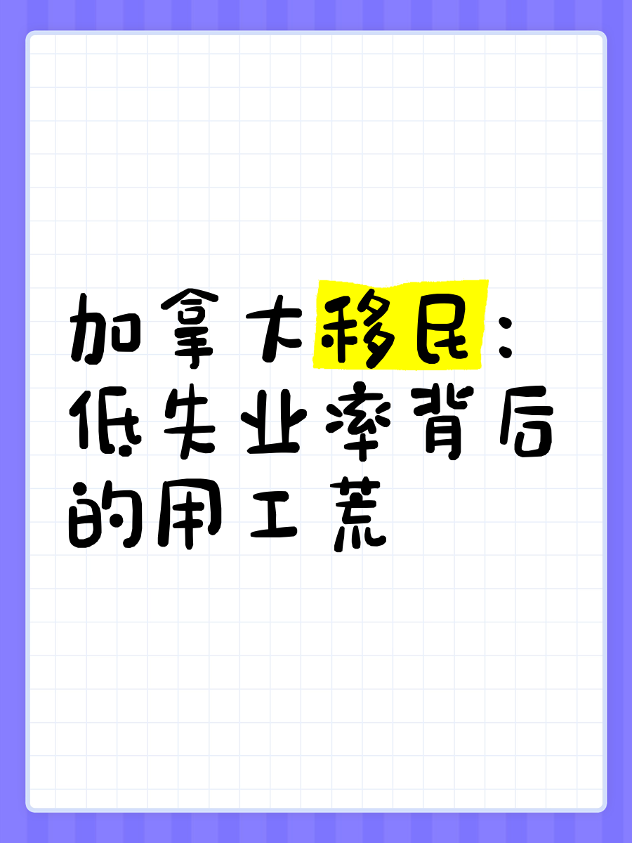 巴西失业率降至5.1%,创2012年以来新低