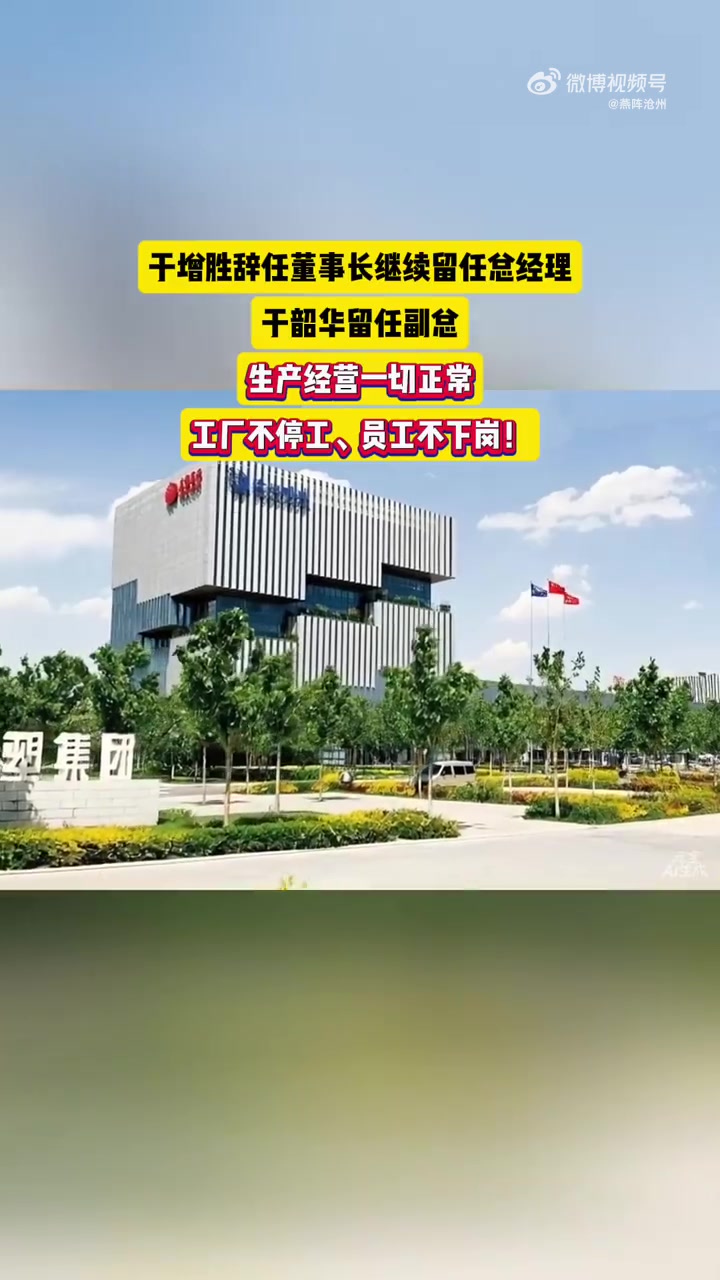 沧州明珠:拟向特定对象增发募资不超过人民币14亿元