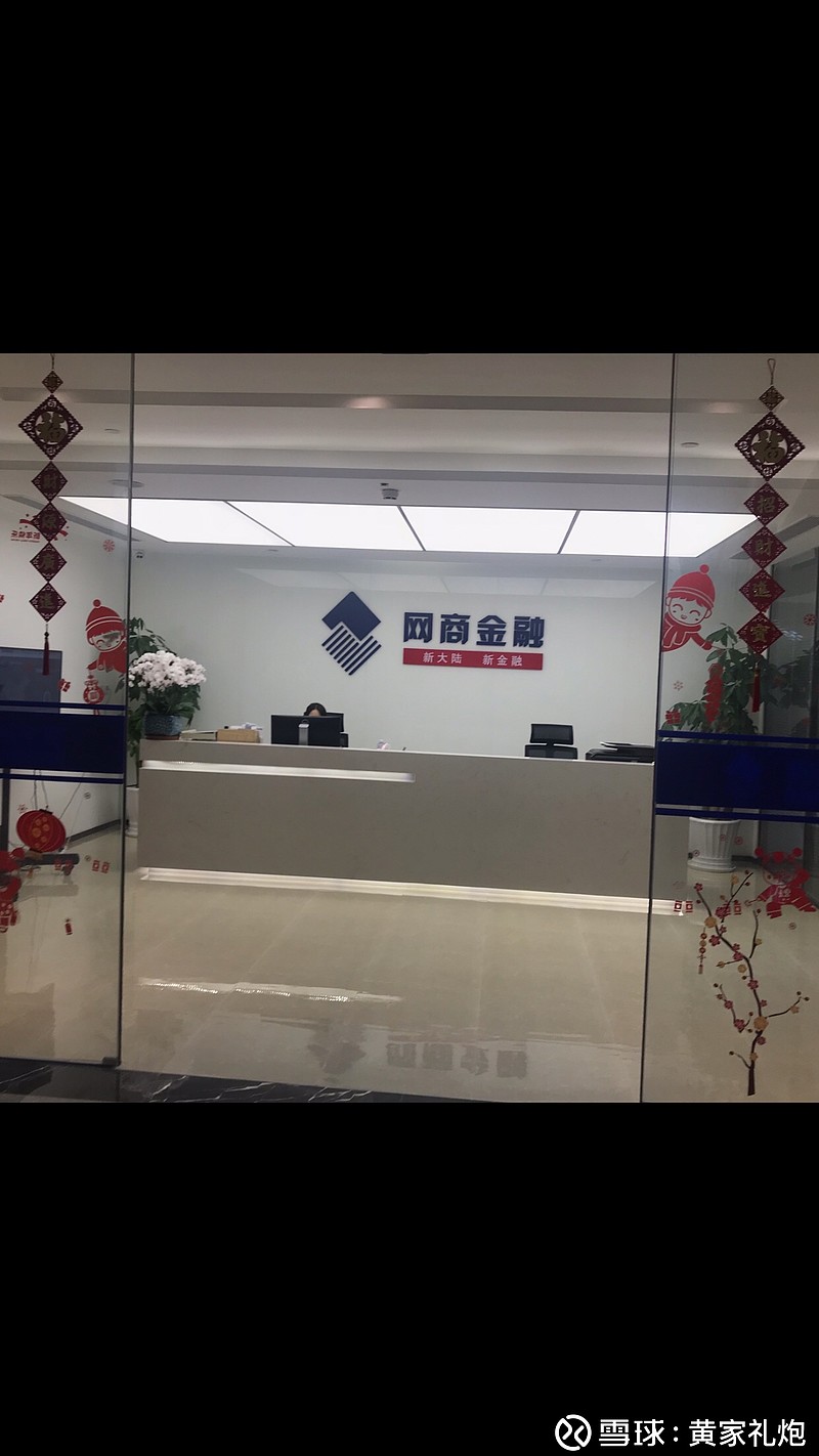 东南网架：截至2026年2月27日，公司股东人数为3.91万户