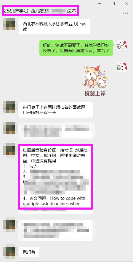科大讯飞维权案连获胜诉：名誉侵权、直播间侵权案合计判赔近40万元