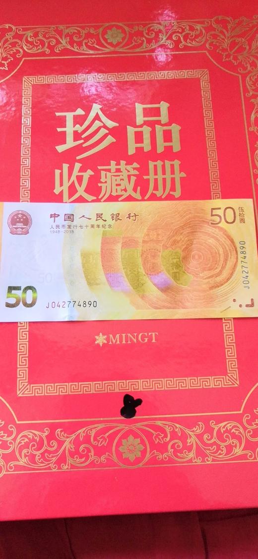 人民银行：1月末，债券市场托管余额197.7万亿元