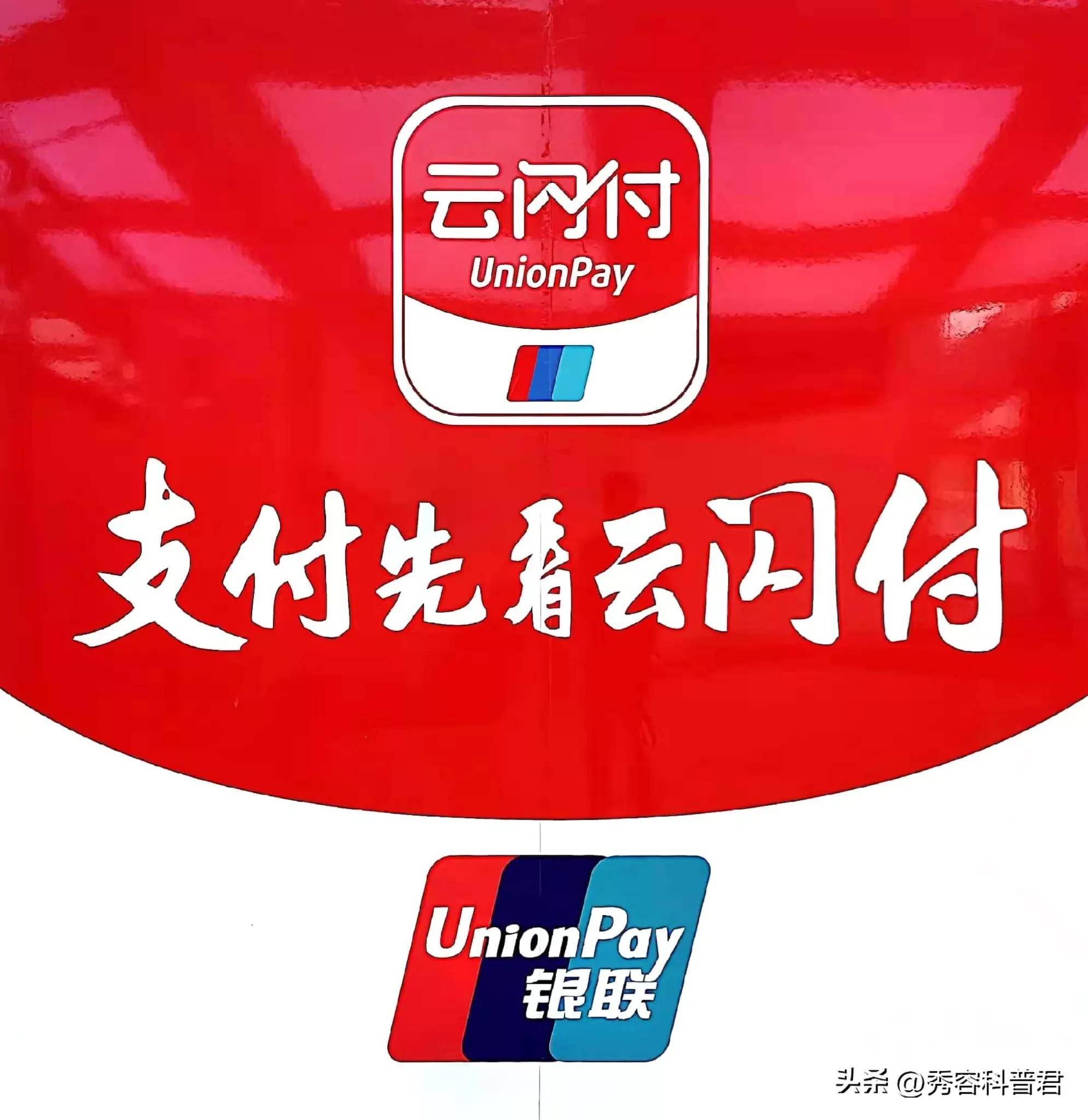 中国互联网金融协会发布《数字金融反欺诈信息分类及编码》等两项团体标准