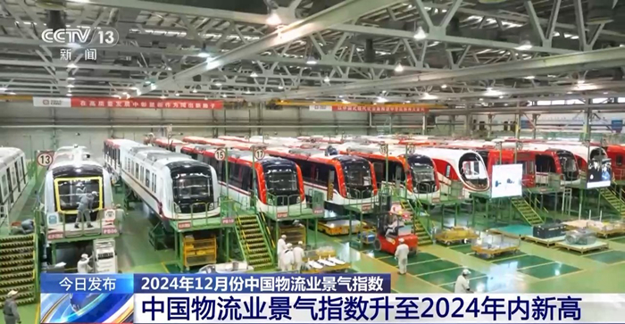 中国神华成交额创2025年8月19日以来新高