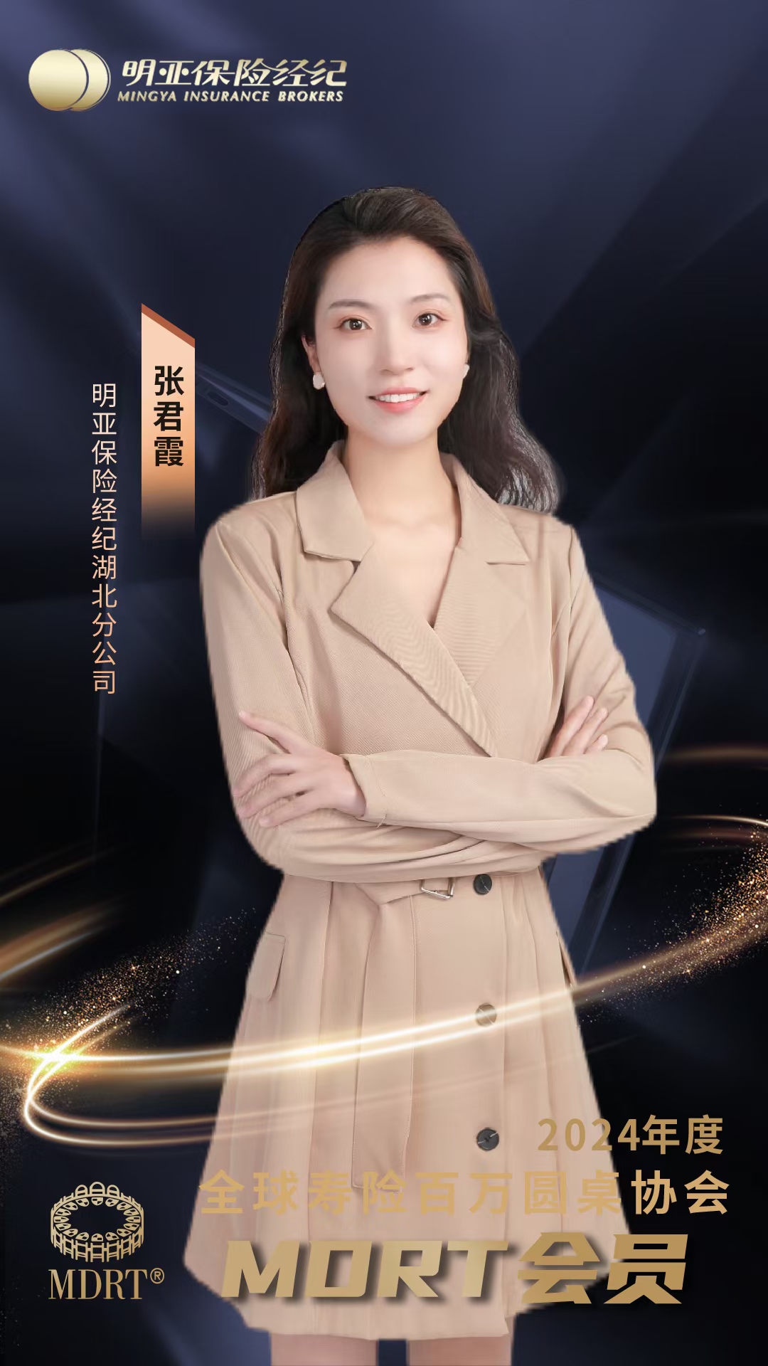 全国政协委员、奇安信董事长齐向东：“AI+安全”双轮驱动 赋能新质生产力发展