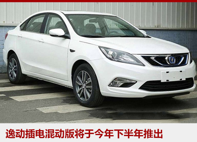 长安汽车获得发明专利授权:“一种混合动力汽车续航里程评价类别确定方法及装置”