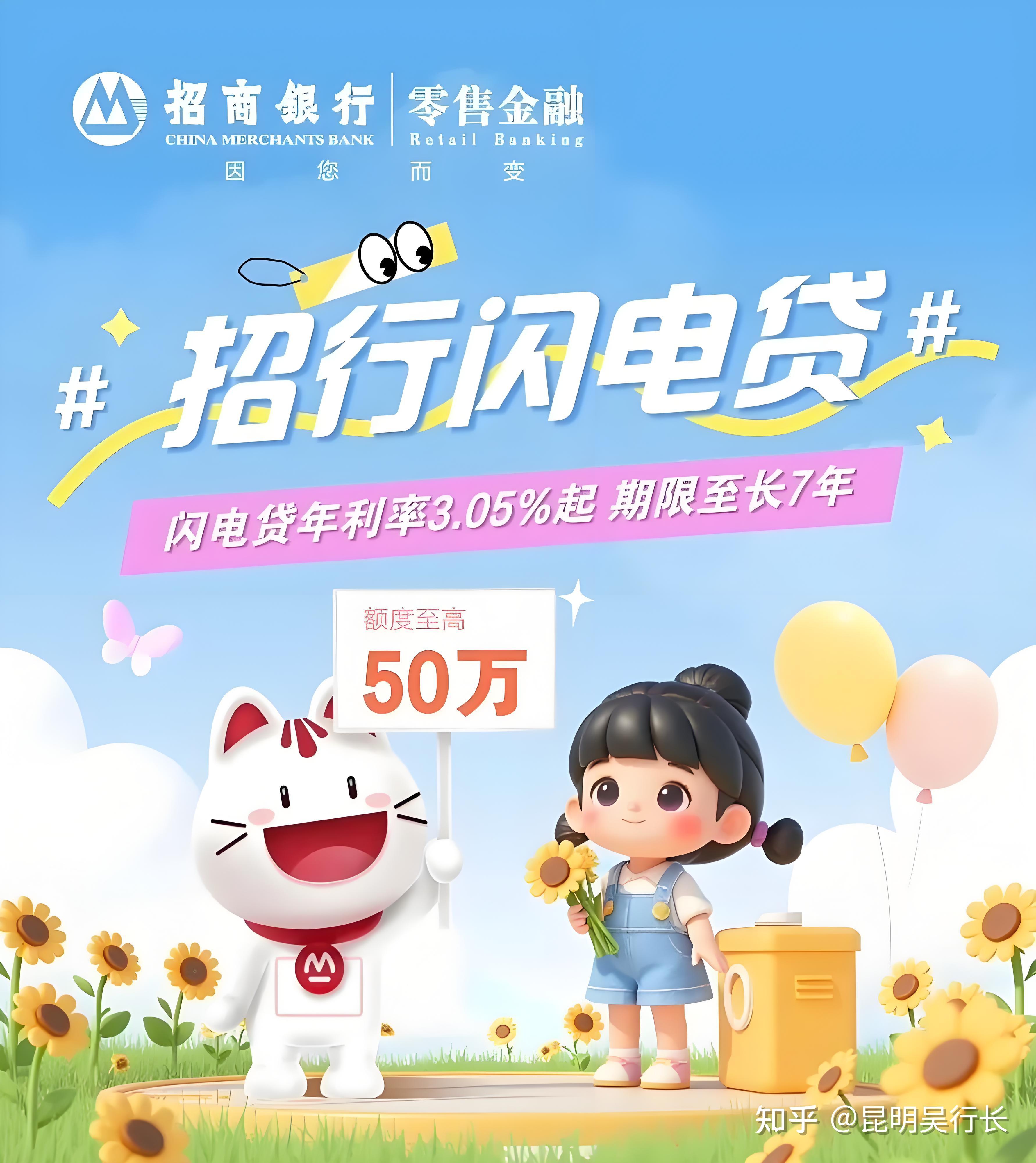 科创债利好再现！鼓励银行理财推出相关指数化投资产品