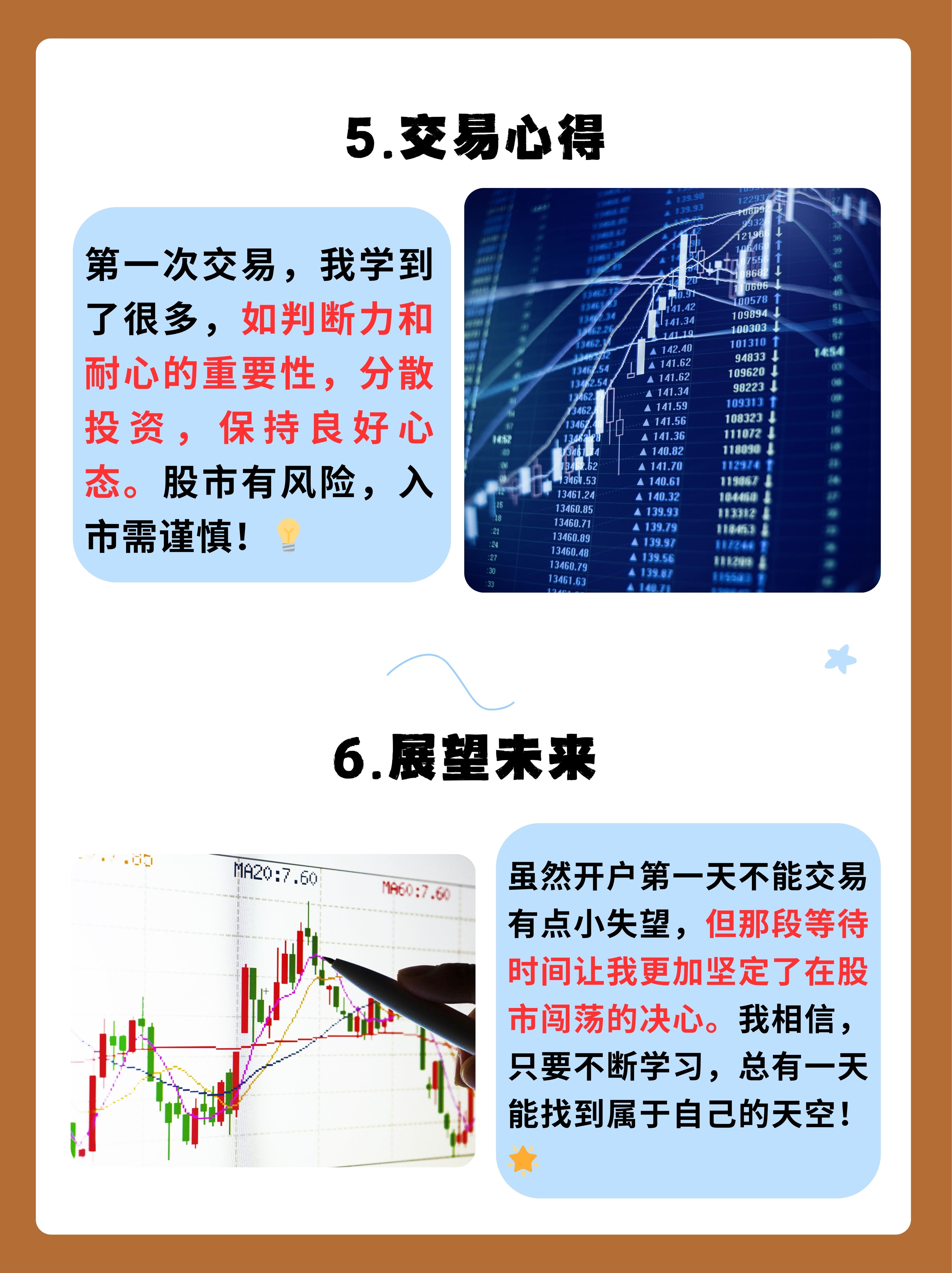 侃股：如何看待可转债强赎潮