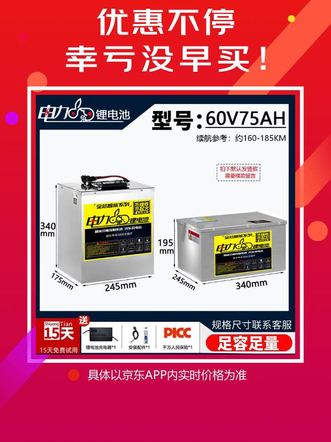 宁德时代公布国际专利申请:“电池单体、电池装置和用电装置”