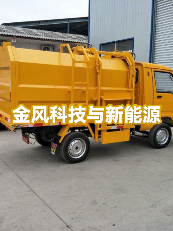 华自科技：公司在风电、储能领域拥有成熟技术与丰富的项目实施经验