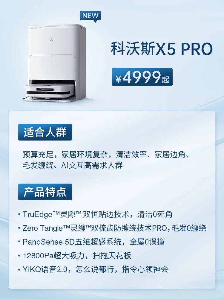 利通电子获得发明专利授权：“结构光融合激光校准的平面度动态检测方法及系统”