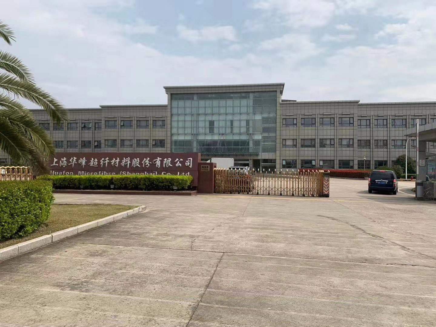 华峰超纤：原油价格持续走高导致成本大幅提升 3月9日开始上调超纤基布价格