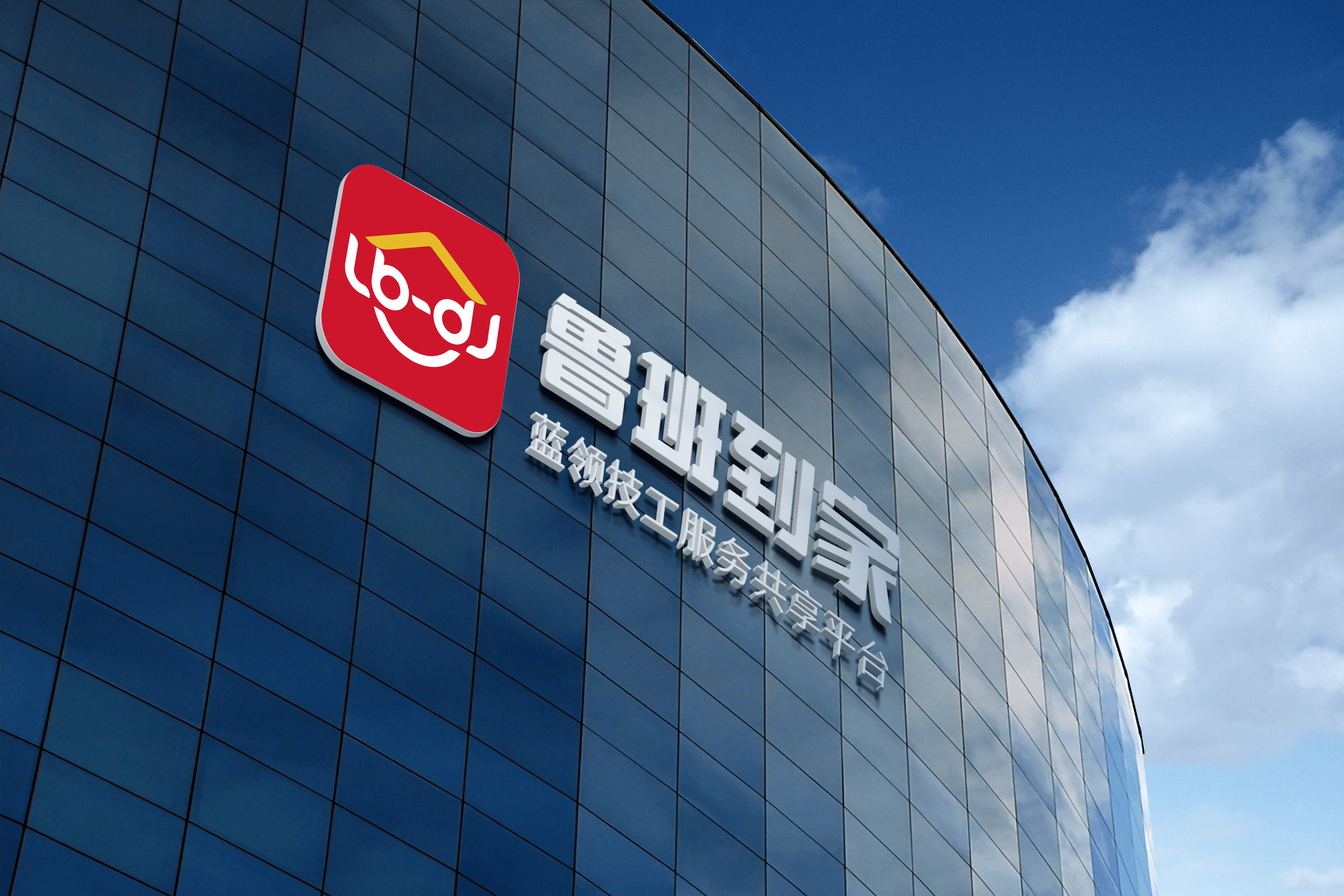 华如科技成交额创2024年12月9日以来新高