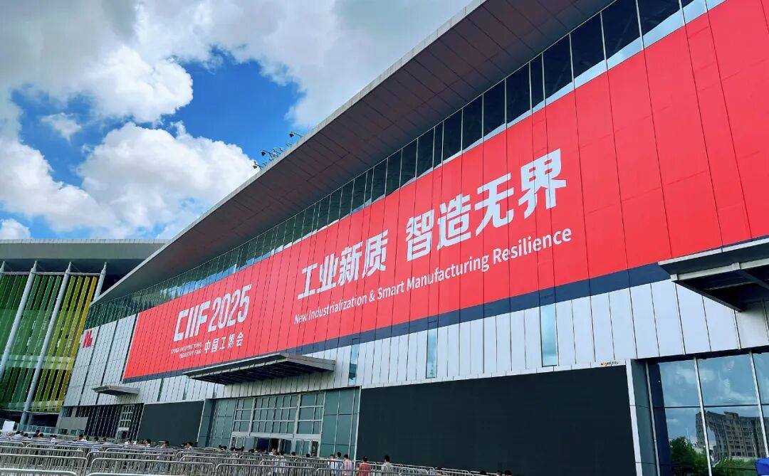 第五届成都工博会将于3月11日至13日举行 展会聚焦工业自动化、机器人等领域