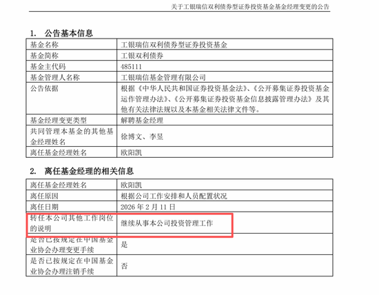 交银国际：子公司斥资800万美元购入国泰君安票据