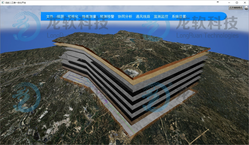龙软科技新注册《矿山视频智能监控系统V1.0》项目的软件著作权