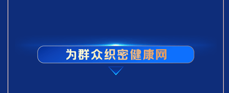 全国人大代表、上海高院院长贾宇: 加强规制专利恶意诉讼 推动形成全链条治理体系