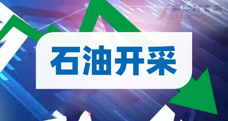 洲际油气成交额超100亿元